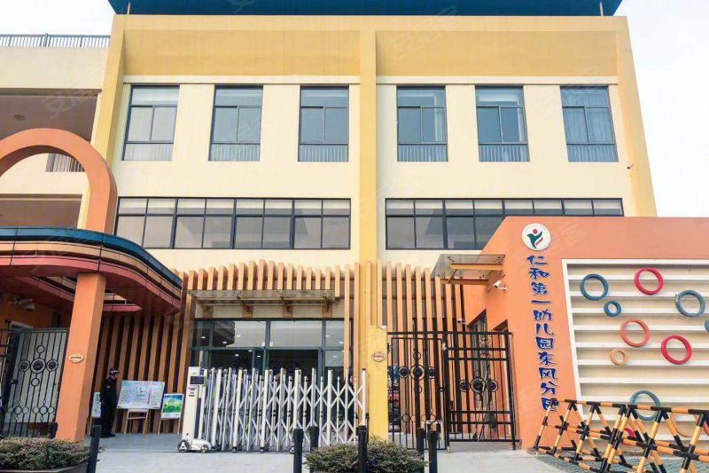 仁和第一幼儿园100/ 105列表模式华元北城芳满庭售罄下载app