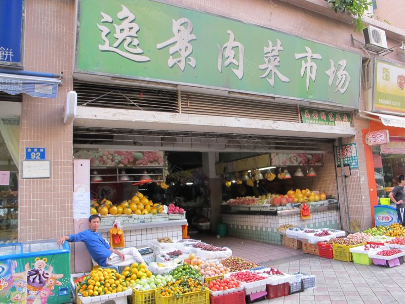 广州和丰国际大厦-配套图(32) - 广州安居客