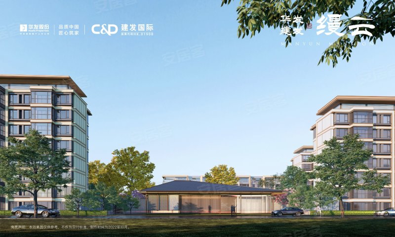 上海华发建发·缦云-效果图(2) - 上海安居客