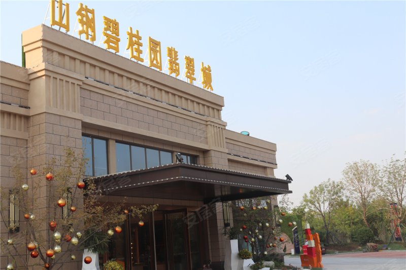 山钢碧桂园·翡翠城