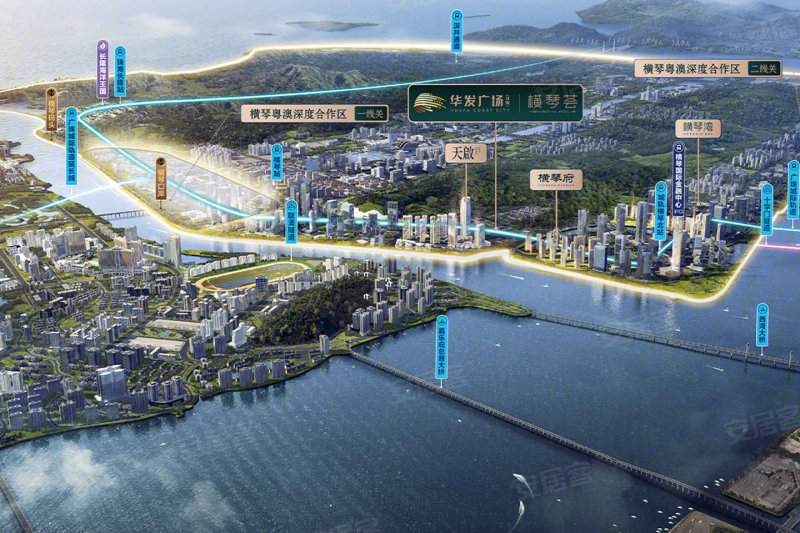 珠海横琴华发金融城·横琴玺-效果图(83) - 珠海安居客