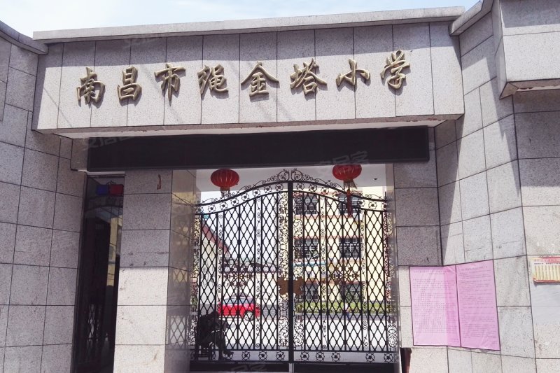 南昌市绳金塔小学78/ 90列表模式正盛商业中心售罄下载app
