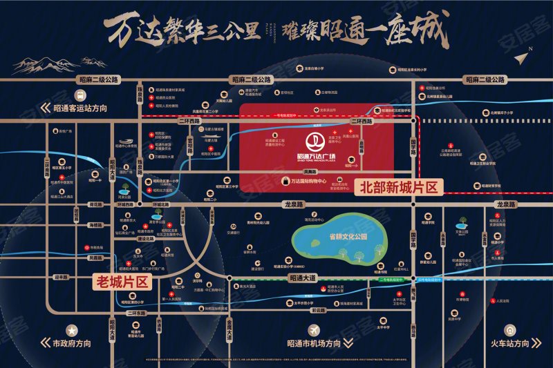 楼盘区位规划15/ 16列表模式昭通万达广场待售下载app