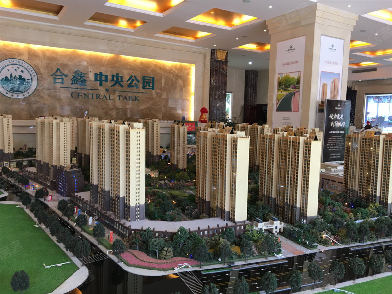 合鑫中央公园