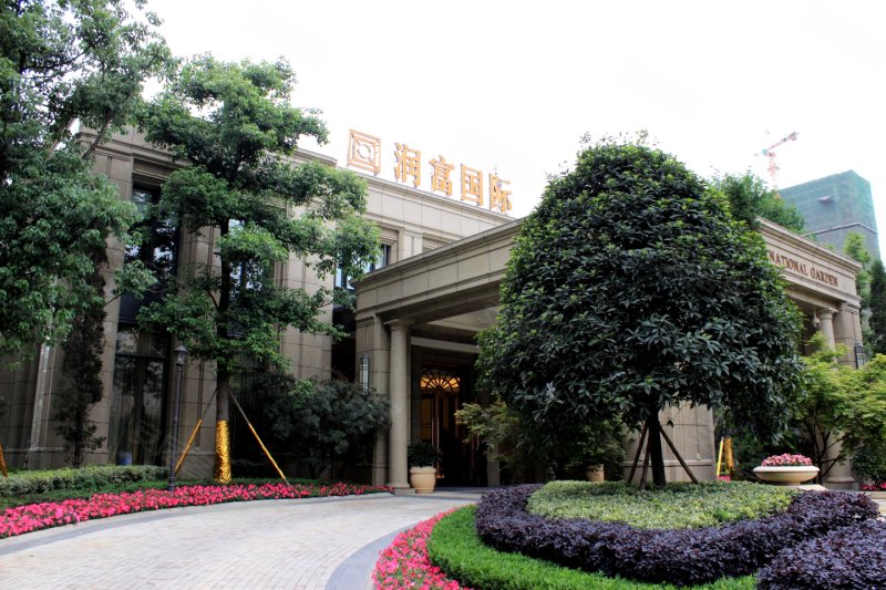 成都润富国际花园-实景图(2) - 成都安居客