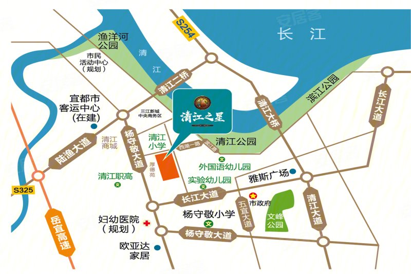 宜都清江之星