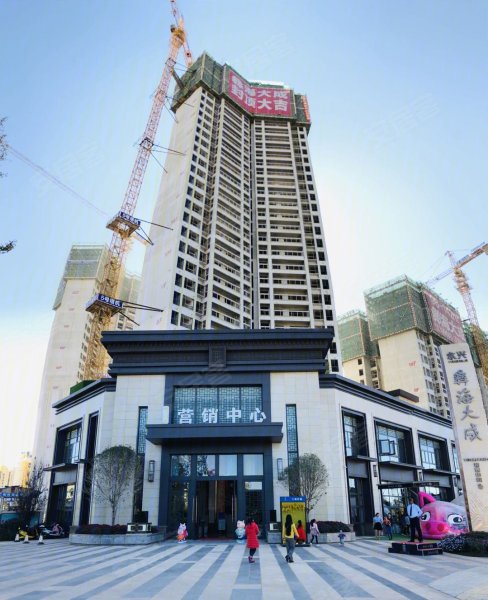 永兴·彝海大成·观海