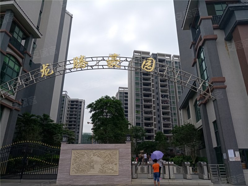 台山龙腾豪园-实景图(9) - 台山安居客