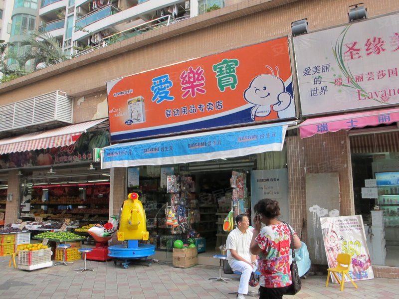 广州和丰国际大厦-配套图(31) - 广州安居客