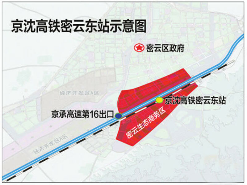 北京人口疏解_北京铁路十字疏解(2)