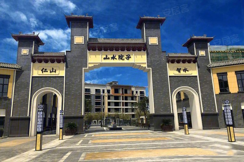 宝鸡楼盘 眉县楼盘 山水院子