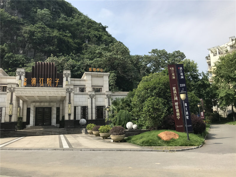 桂林安厦漓江观澜-实景图(34 桂林安居客