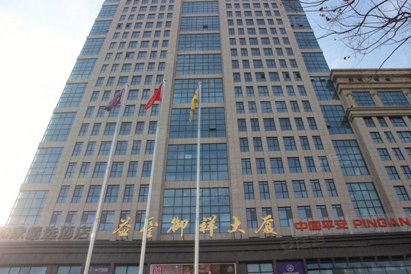 益丰御祥大厦写字楼