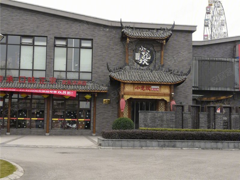 德阳楼盘 广汉市楼盘 蔚蓝丽景