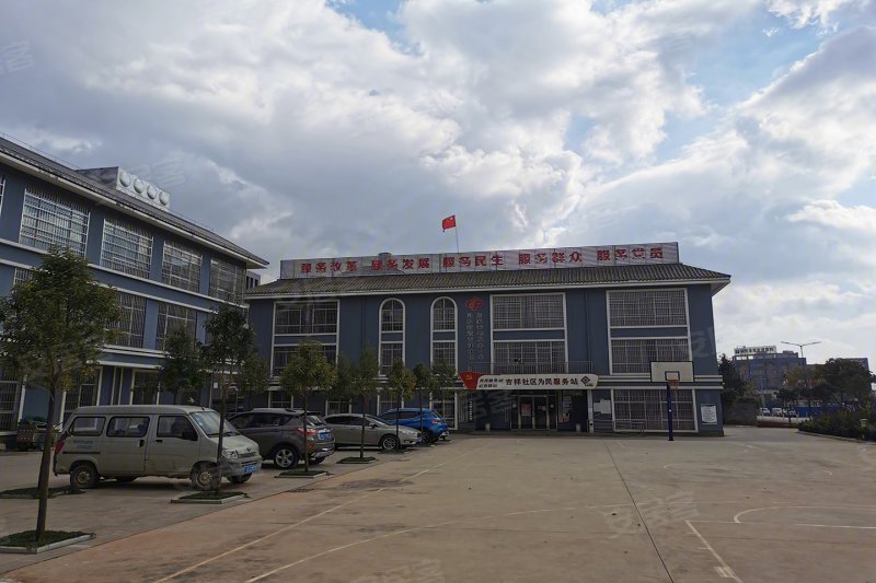 曲靖楼盘 陆良县楼盘 康衡书境