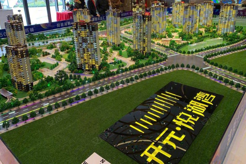 上饶楼盘 余干楼盘 余干城区楼盘 开元·悦湖湾