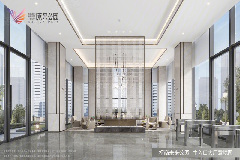 成都招商未来公园幸福桥TOD-效果图(79) - 成都安居客