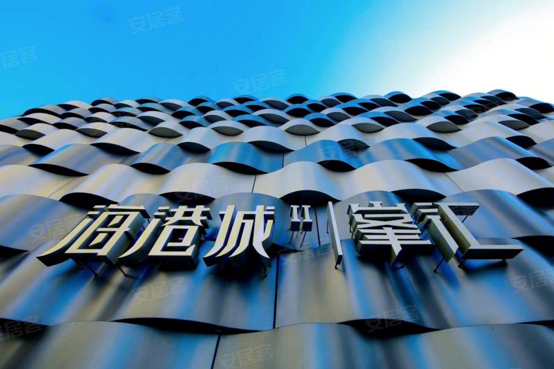 大连中海海港城Ⅱ期峯汇-实景图(1) - 大连安居客