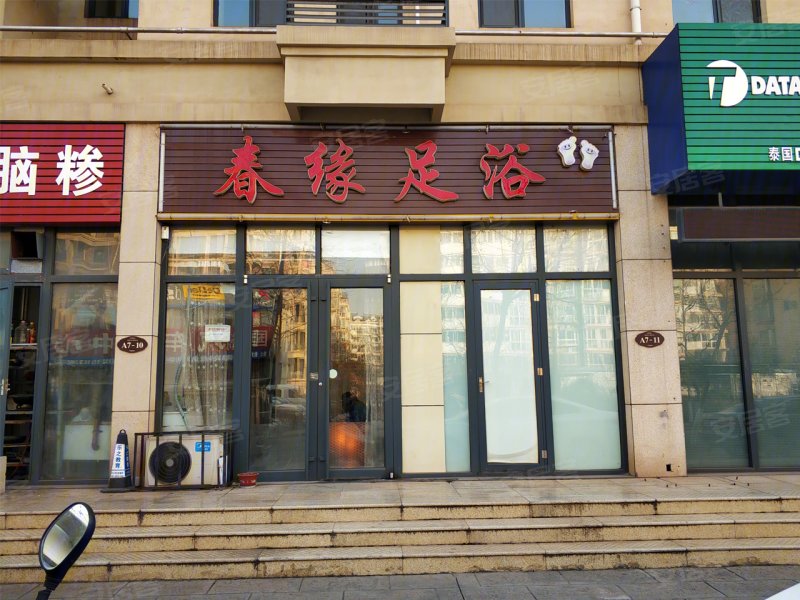日照德瑞吉祥花园-配套图(12) - 日照安居客