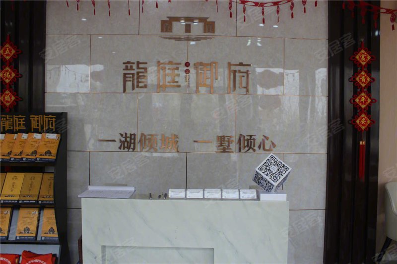 东营龙庭御府-实景图(9) - 东营安居客