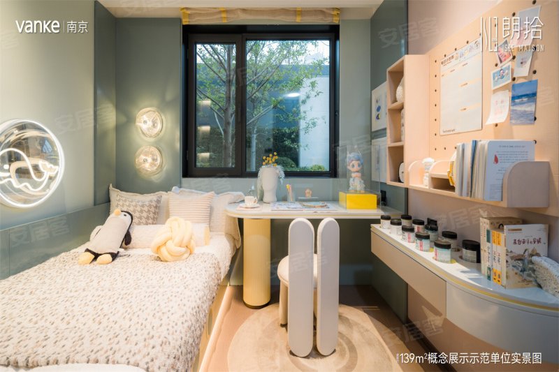 南京小行|万科·朗拾-样板间图(7) - 南京安居客