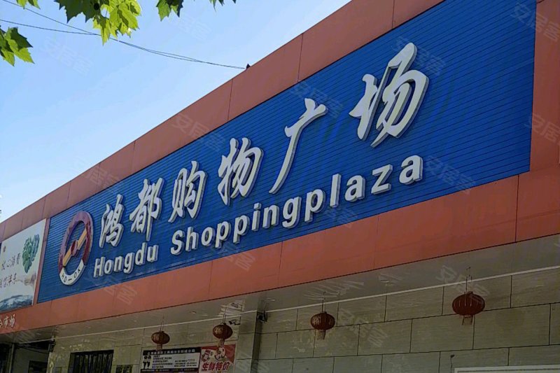 西安蓝光公园华府世家-配套图(57) - 西安安居客