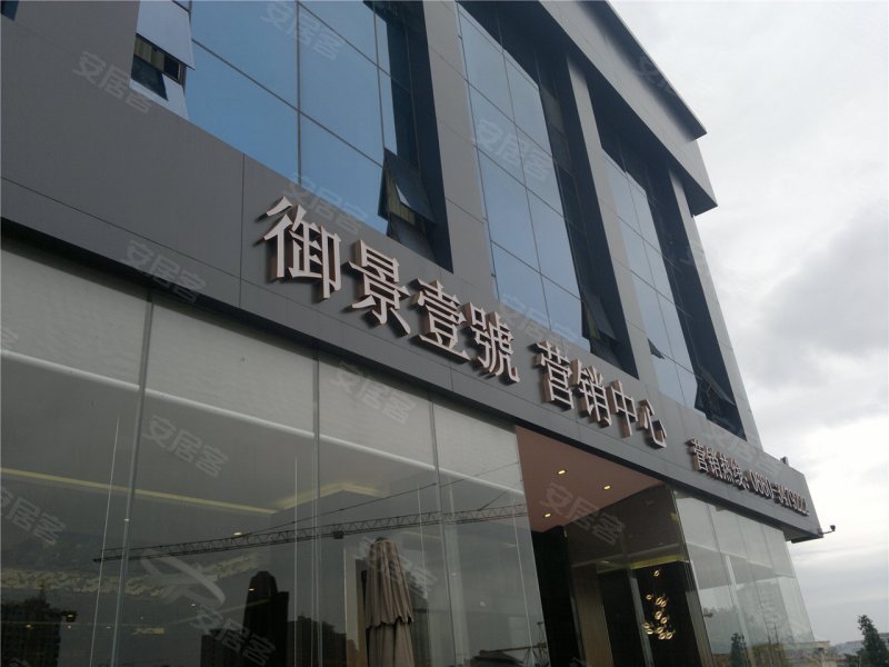 汕尾御景壹号-实景图(44) - 汕尾安居客