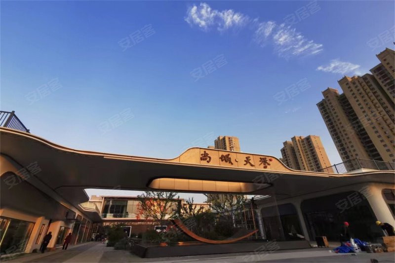 济南山水泉城尚城天誉-实景图(1) - 济南安居客