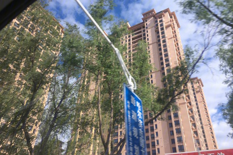 哈尔滨华远水木清华-实景图(4) - 哈尔滨安居客