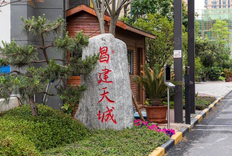 漯河昌建天城-实景图(35) - 漯河安居客