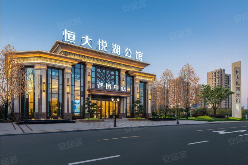恒大悦湖公馆