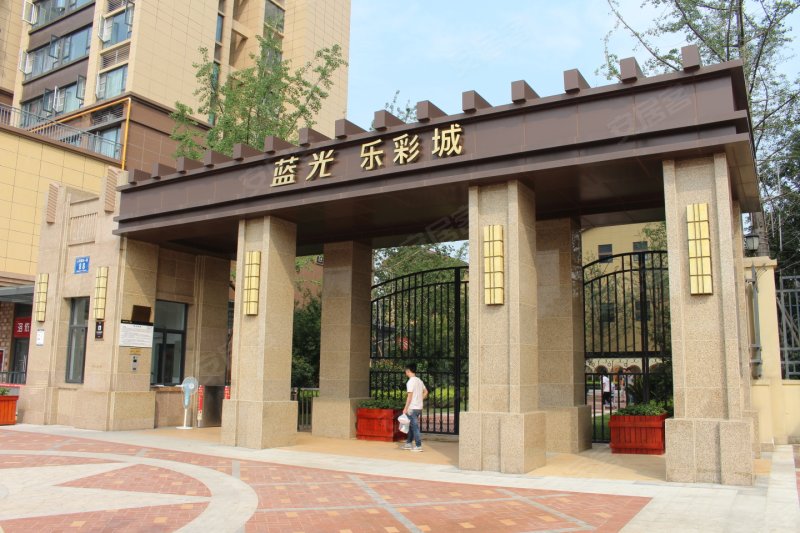 蓝光乐彩城商铺