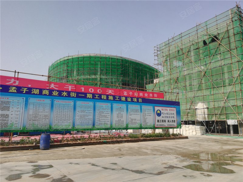 邹城孟子湖商业水街-实景图(16) - 邹城安居客