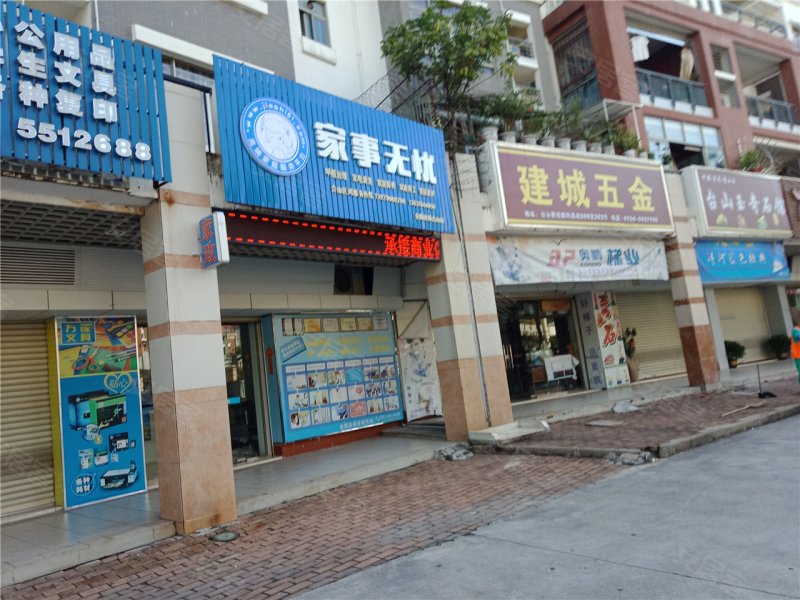台山碧桂园·御珑山