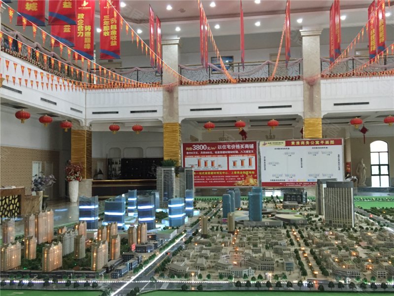海麟黄淮商贸中心