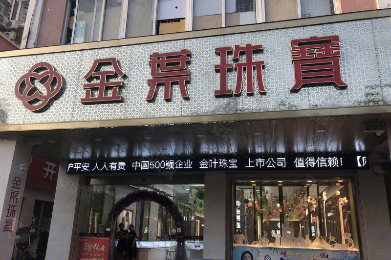 黄冈楼盘 麻城市楼盘 麻城融辉第一城
