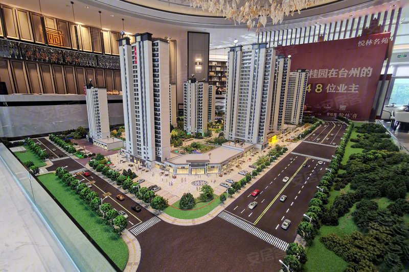 台州楼盘 温岭市楼盘 温岭楼盘 碧桂园翰林府