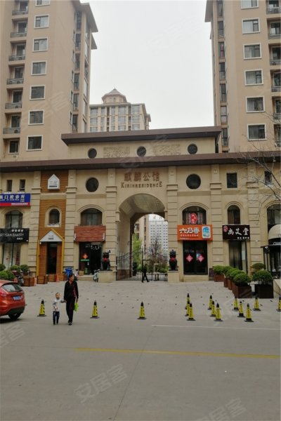 潍坊麒麟公馆-实景图(13) - 潍坊安居客