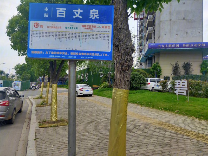 兴国长海上城配套图