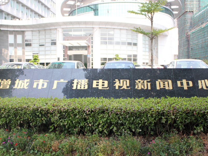 广州东汇城-配套图(67) - 广州安居客