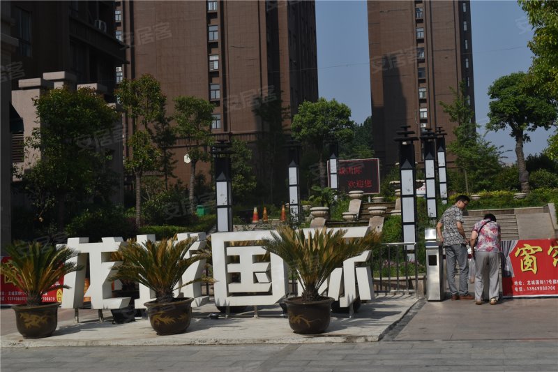 漯河龙城国际-实景图(10) - 漯河安居客