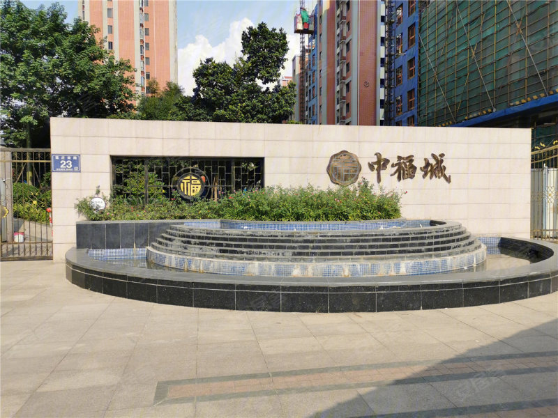 龙岩中福城会员制居家养老社区-实景图(36 龙岩安居客