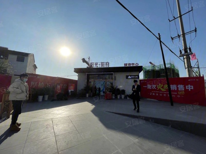 广元阳光·御府-实景图(2) - 广元安居客