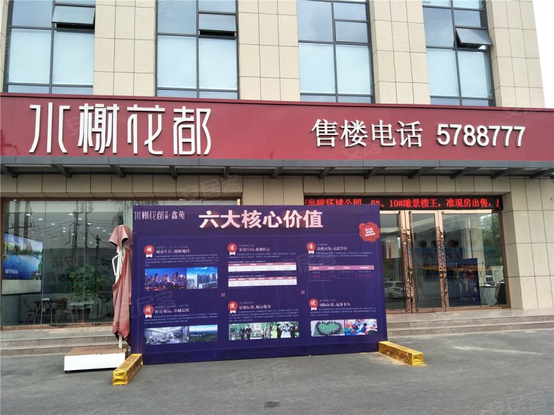 菏泽圣景水榭花都-实景图(26) - 菏泽安居客