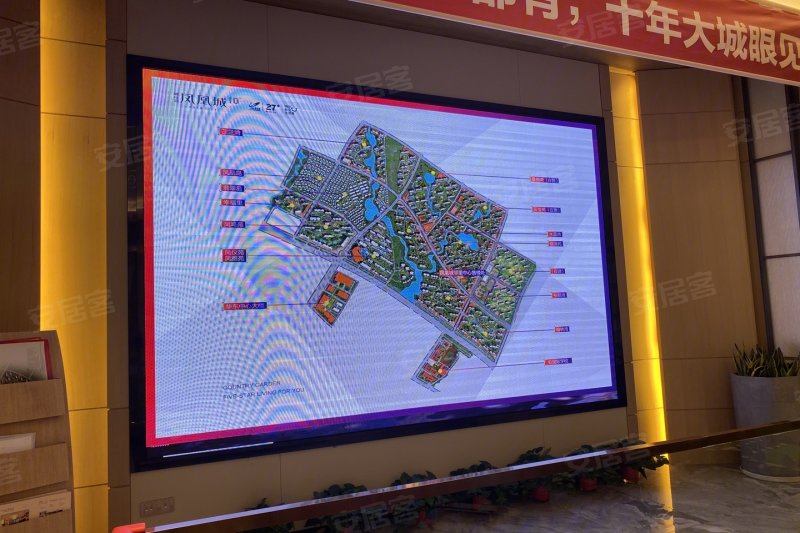 南京碧桂园凤凰城-交通图(276) - 南京安居客