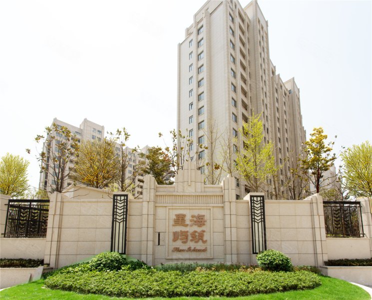 上海保利星海屿