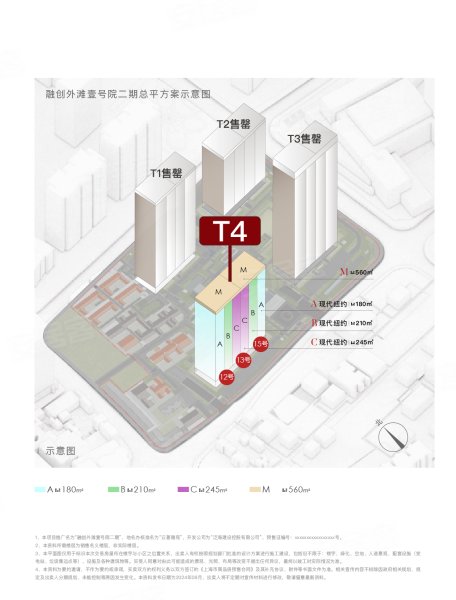 上海融创外滩壹号院-效果图(50) - 上海安居客