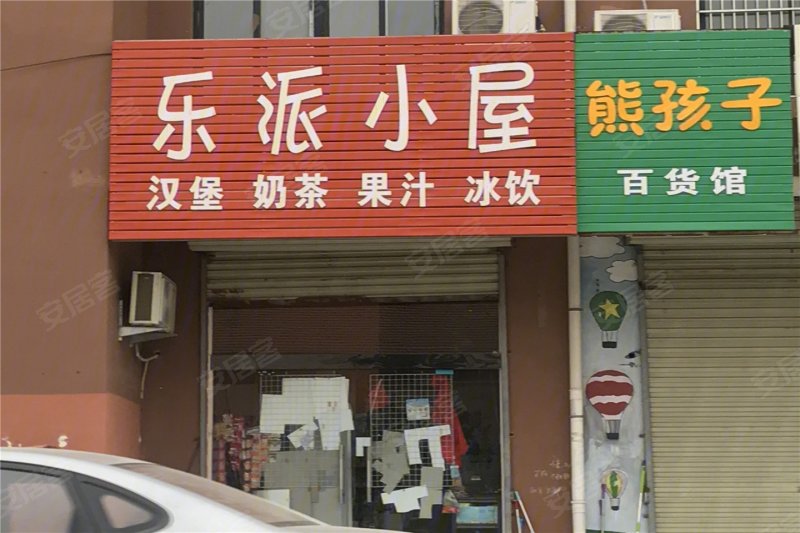 许昌楼盘 长葛楼盘 碧桂园凤凰城