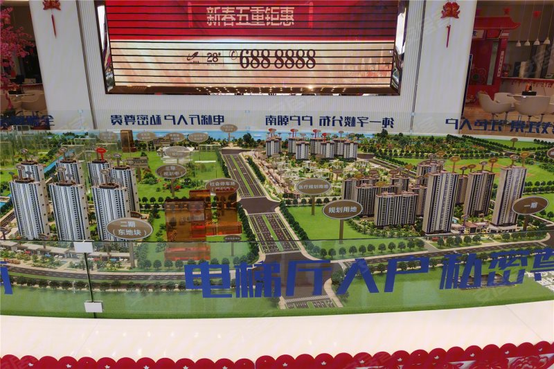阳江碧桂园凤凰湾