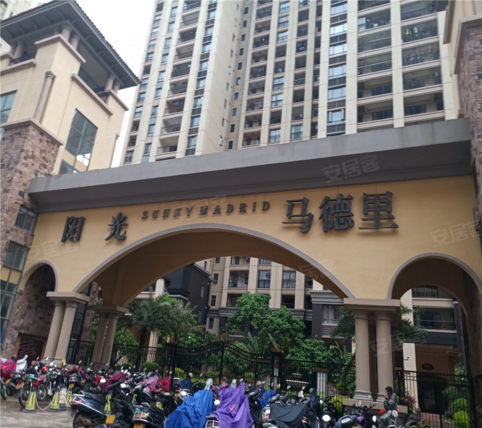 阳江阳光马德里-实景图(2) - 阳江安居客